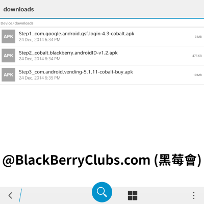 BlackBerry10 x Google Play Store_02